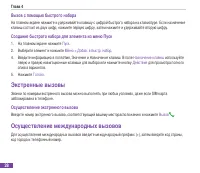 Страница 44