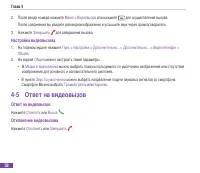 Страница 48