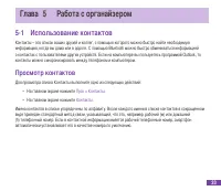 Страница 49