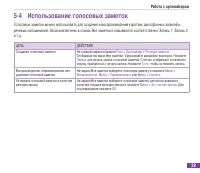 Страница 55