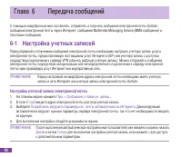 Страница 56
