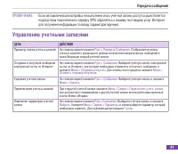 Страница 57