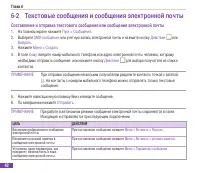 Страница 58