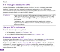 Страница 60