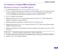 Страница 61