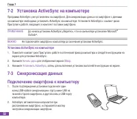 Страница 68