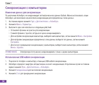 Страница 70