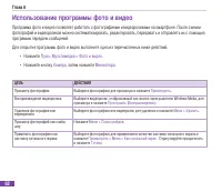 Страница 78