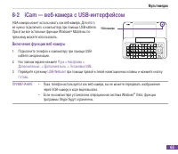 Страница 81