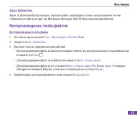 Страница 83