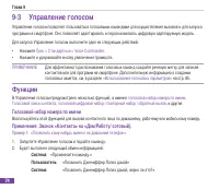 Страница 90