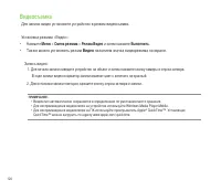 Страница 124