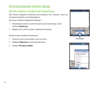 Страница 46