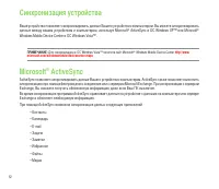 Страница 52