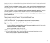 Страница 53