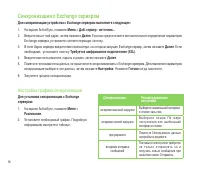 Страница 56