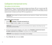 Страница 72