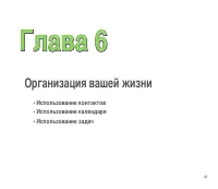 Страница 83