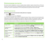 Страница 84