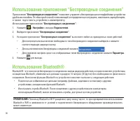 Страница 98