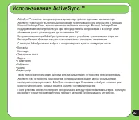 Страница 33