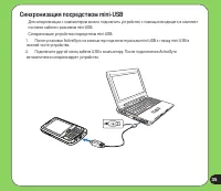 Страница 35