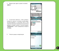 Страница 37