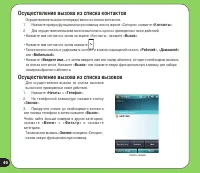 Страница 46