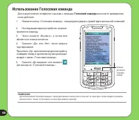 Страница 48