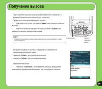 Страница 49