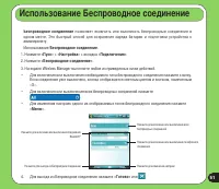 Страница 51