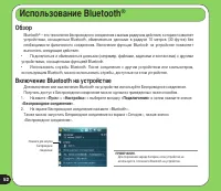Страница 52
