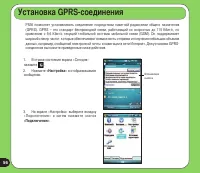 Страница 56