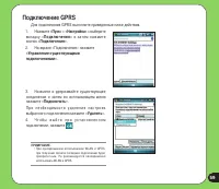 Страница 59