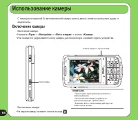 Страница 64