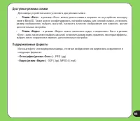 Страница 65
