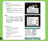 Страница 78