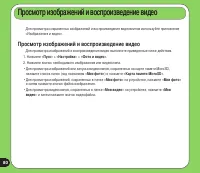 Страница 80