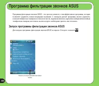 Страница 84