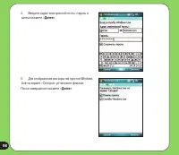 Страница 98