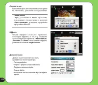 Страница 112