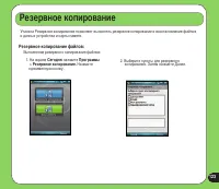 Страница 123