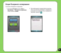Страница 127