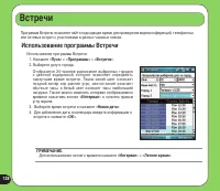 Страница 128