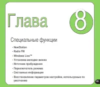 Страница 129