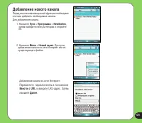 Страница 131