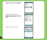 Страница 132