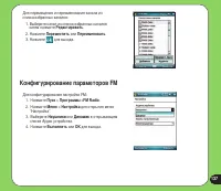Страница 137