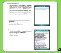 Страница 139