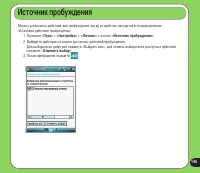 Страница 145